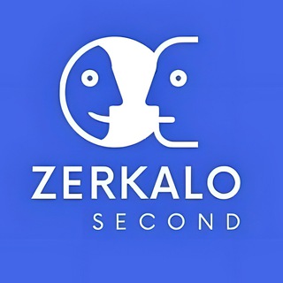 Логотип @zerkalosecond - ZERKALO.second | брендовый секонд-хенд