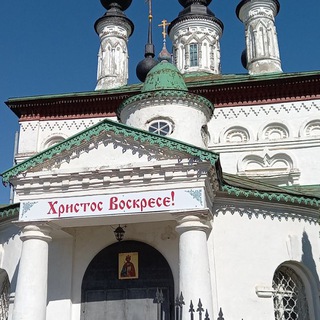 Логотип @zerkovnyepesnopenia - Церковные песнопения