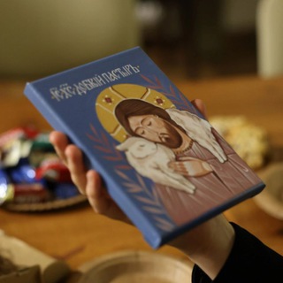 Логотип @zerna_prosvet - Молодёжка | ТОЧКА ОПОРЫ