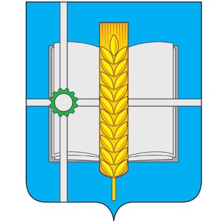 Логотип @zernogradposelenie - Администрация Зерноградского городского поселения