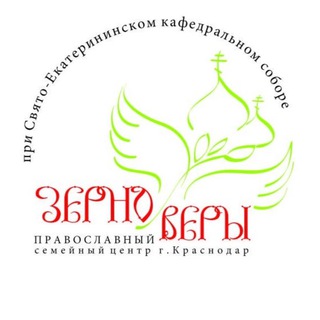 Логотип @zernovery - ЗЕРНО ВЕРЫ🌾