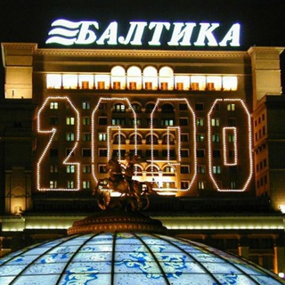 Логотип @zero_russia - Россия нулевых