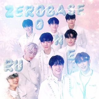 Логотип @zerobaseone_ru - ZEROBASEONE | RU