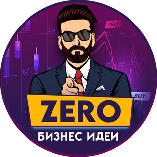 Логотип @zerommmey - ZERO|Бизнес Идеи 💡
