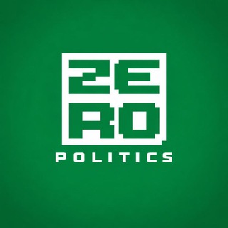 Логотип @zeropolitics - ZeroPolitics