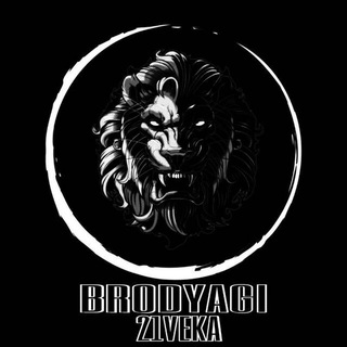 Логотип @zeror - БРОДЯГИ 21 ВЕКА