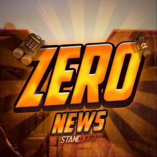 Логотип @zerotournaments - ZeRo News️
