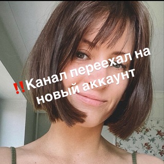 Логотип @zerowaste_russia - ‼️Канал переехал на новый аккаунт Олеся & Noplasticitsfantastic
