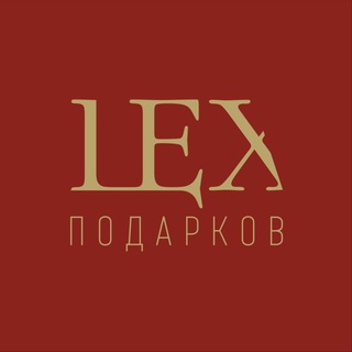 Логотип @zex_podarkow - ЦЕХ ПОДАРКОВ