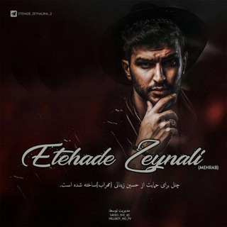Логотип @zeynail1 - حسین زینالی(مهراب)♥️)