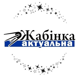 Логотип @zhabinka_actualna - Жабінка актуальна