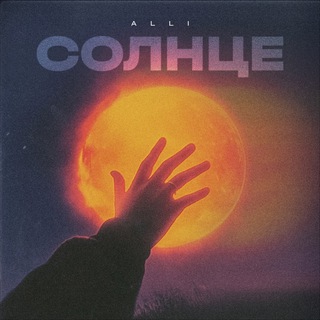 Логотип @zhakebai_04 - ALLI