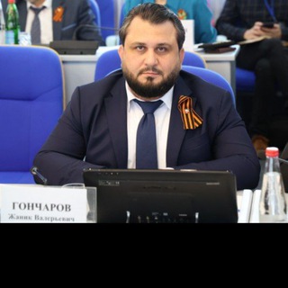 Логотип @zhangoncharov - Гончаров Жан
