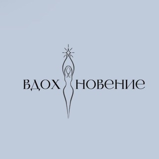 Логотип @zhannadotsenkolife - Пространство ВДОХНОВЕНИЯ с Жанной Доценко