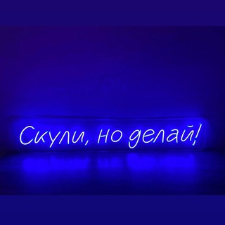 Логотип @zhara_amg - Скули, но делай!