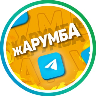 Логотип @zharumba - Жарумба