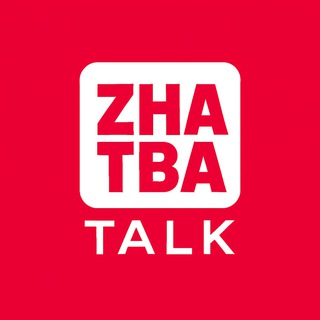 Логотип @zhatba_talk - zhaTBA