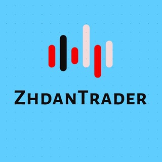 Логотип @zhdantrader - Zhdan Professional Trader