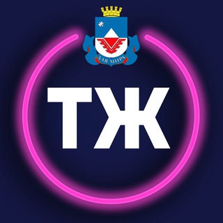 Логотип @zhelek_46 - Твой Железногорск | ТЖ