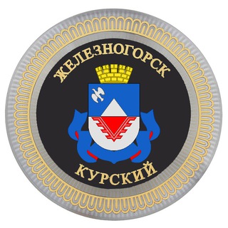 Логотип @zheleznogorsk_seychas - Железногорск | Новости сегодня