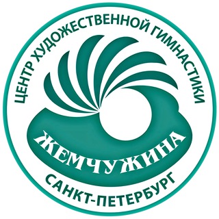 Логотип @zhemchuzhinaspb - СПб ГБУ ДО СШОР «Центр художественной гимнастики «Жемчужина»