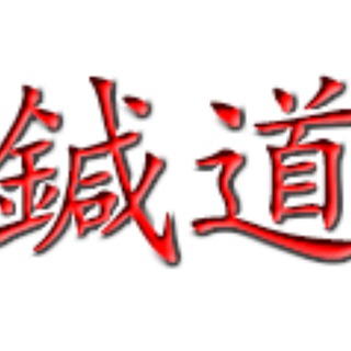 Логотип @zhen_dao - Классическая китайская медицина (Путь-Дао акупунктуры)