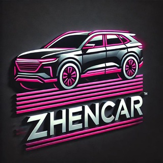 Логотип @zhencar - ZHENCAR Автомобили из Китая, Кореи, Японии