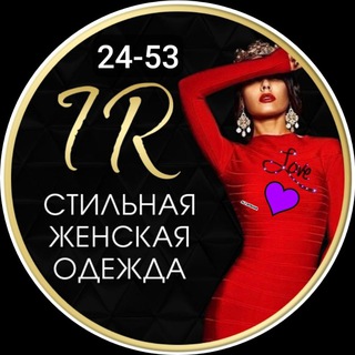 Логотип @zhenskayadezhda24 - 24-53 Женская одежда-прямой поставщик