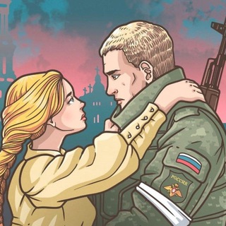 Логотип @zhenskiytil_rus - Женский тыл 🇷🇺