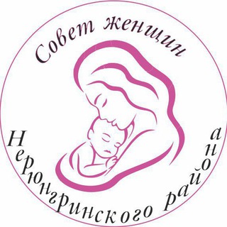 Логотип @zhensovetneru - Женсовет Нерюнгринского района