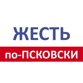 Логотип @zhest60 - Жесть по-псковски
