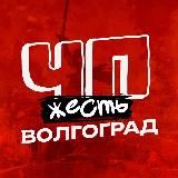 Логотип @zhest_dtp23 - ЧП КРАСНОДАР НОВОСТИ