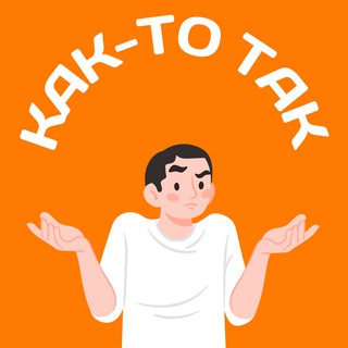 Логотип @zhest_kaliningrada - Как-то так | Калининград