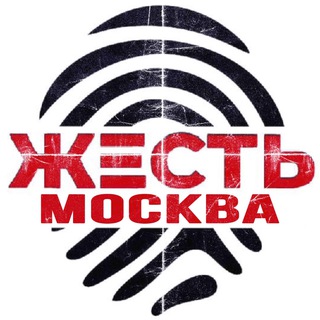 Логотип @zhest_moskva - Жесть Москва