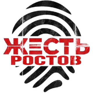 Логотип @zhest_rostov_na_donu - Жесть Ростов-на-Дону