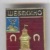 Логотип @zhest_shebekino_channel - Жесть Шебекино