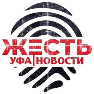 Логотип @zhest_ufa - Жесть Уфа