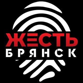 Логотип @zhestbryansk_32 - Жесть Брянск