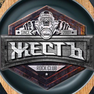 Логотип @zhestclub - Рок-клуб Жесть