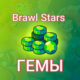 Логотип @zhestil - Донат Brawl Stars | Гемы Бравл Старс