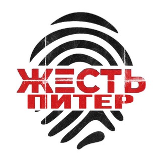 Логотип @zhestpiter - Жесть Питер