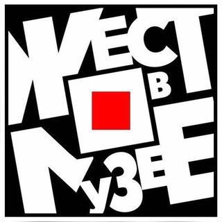 Логотип @zhestvmuzee - Жест в музее