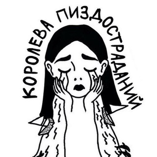 Логотип @zhidkovskiy_chat - Пизделкины посиделки Chat