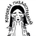 Жидковские посиделки