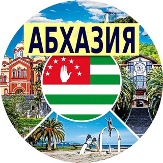 Логотип @zhilyo_abhaziya - Абхазия. Отдых и жильё