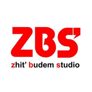 Логотип @zhit_budem_studio - Студия "Жить будем"