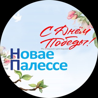 Логотип @zhitkovichi77 - Житковичи NEWS