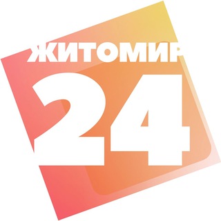 Логотип @zhitomir_24 - Житомир24