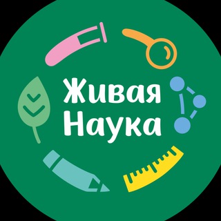 Логотип @zhivaianauka - Живая наука