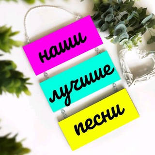 Логотип @zhivi_bogom - Семья Прокопович Песни